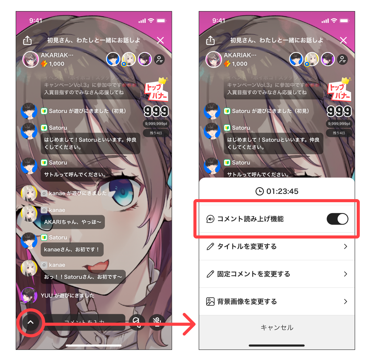 ばたちゃ【コメント必読】 おもしろい話、集めました。T 一ノ瀬 三葉(著) - KADOKAWA