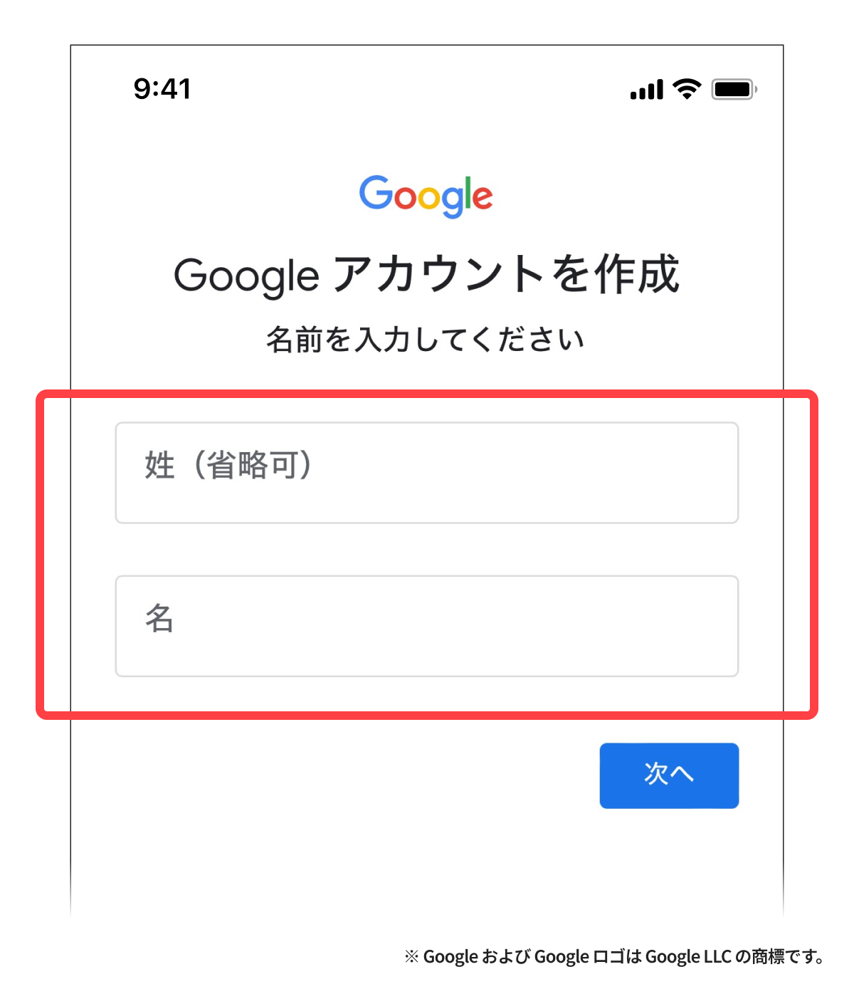 ①イベントアンケート用Googleアカウント作成_231102 (1).png