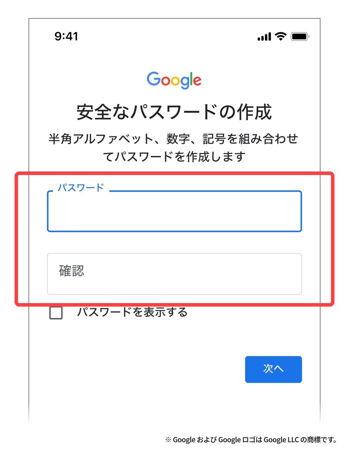 ②イベントアンケート用Googleアカウント作成2_231102 (2).png