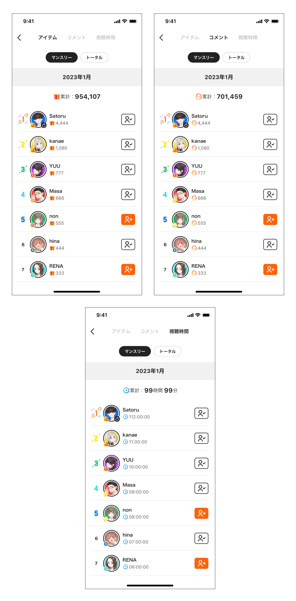画像②FAQ_2.png