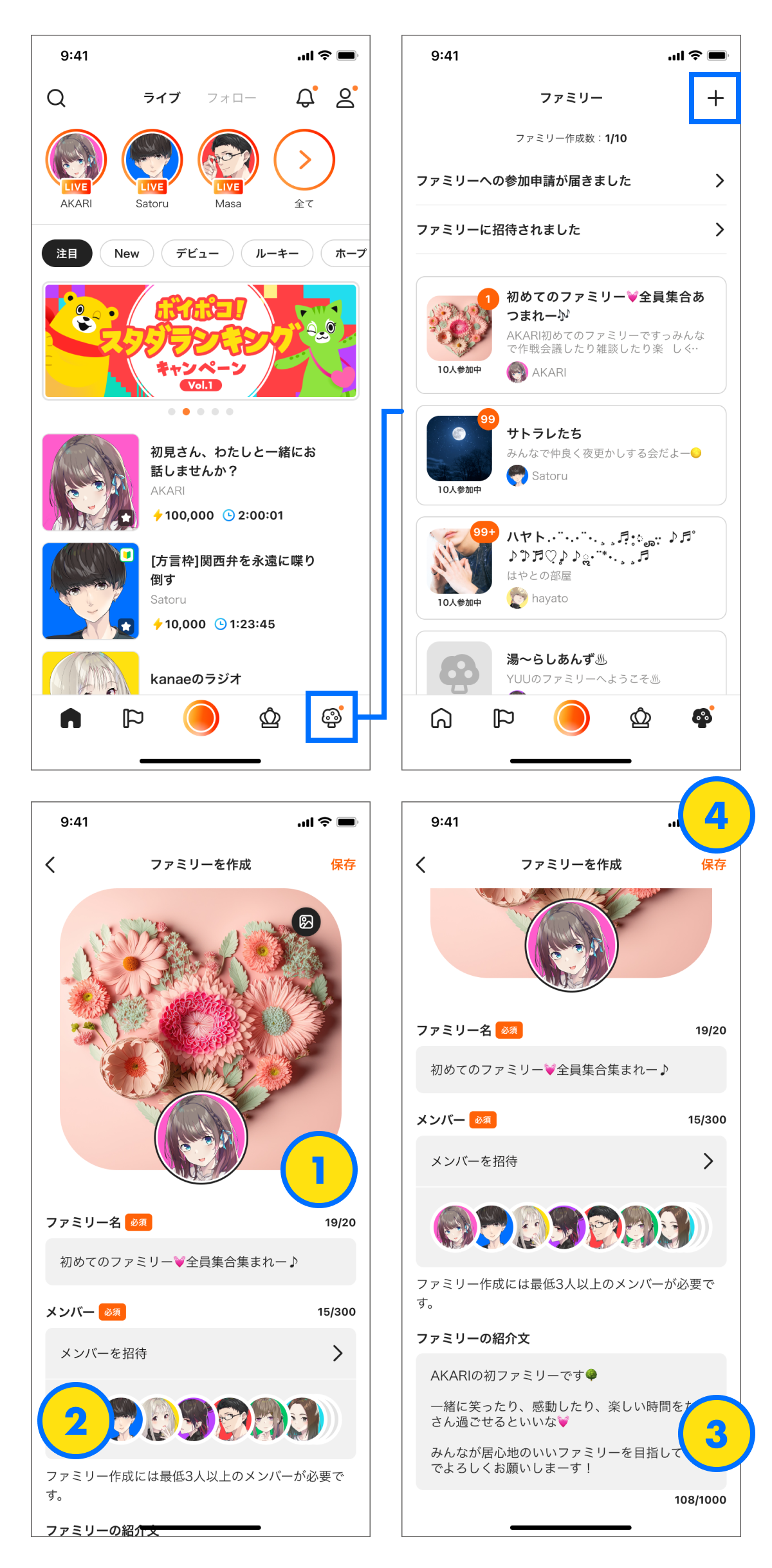 画像③FAQ_3.png