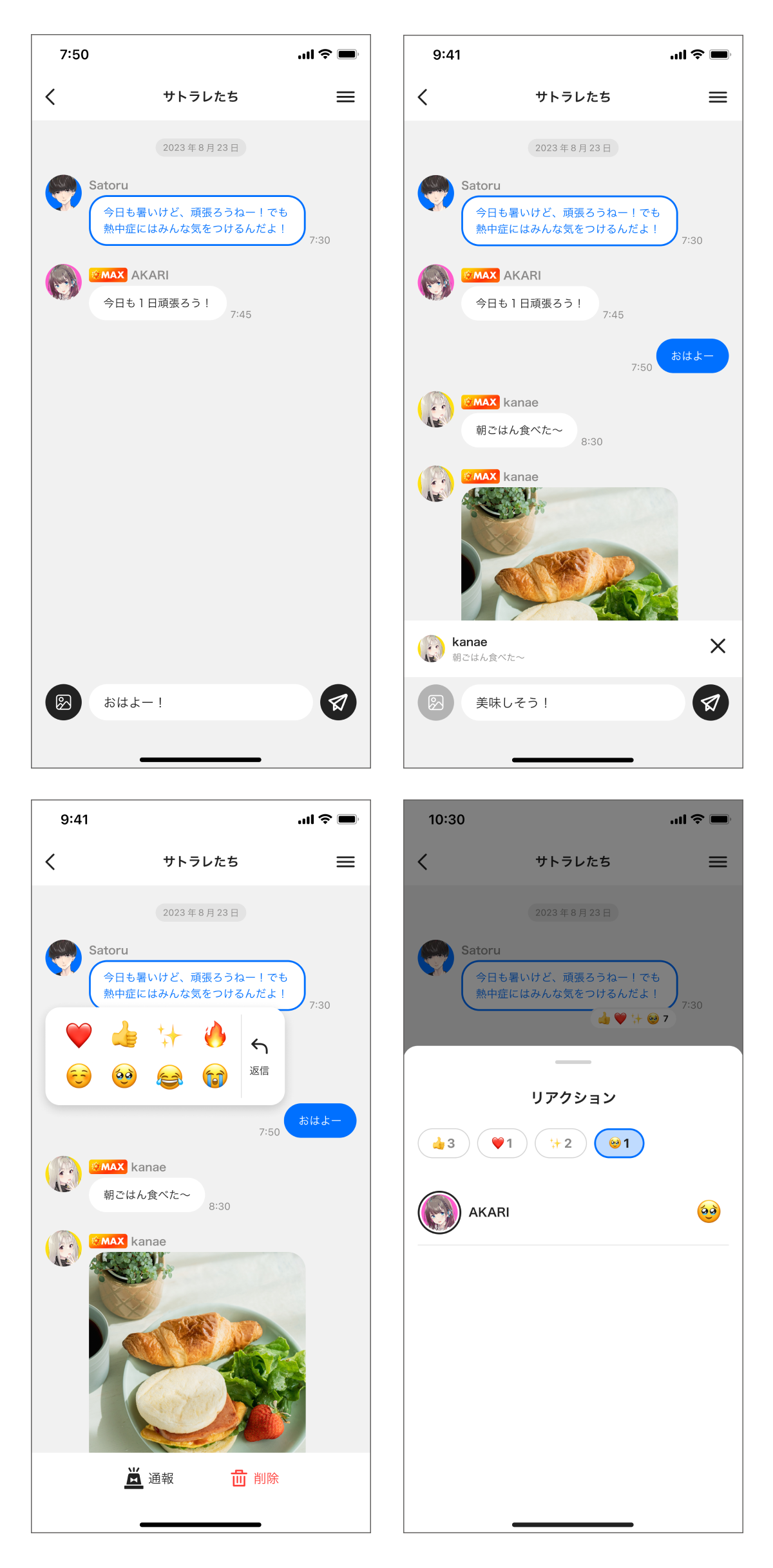 差し替えFAQ_1 (1).png