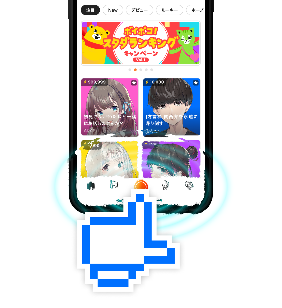触覚フィードバック1.png