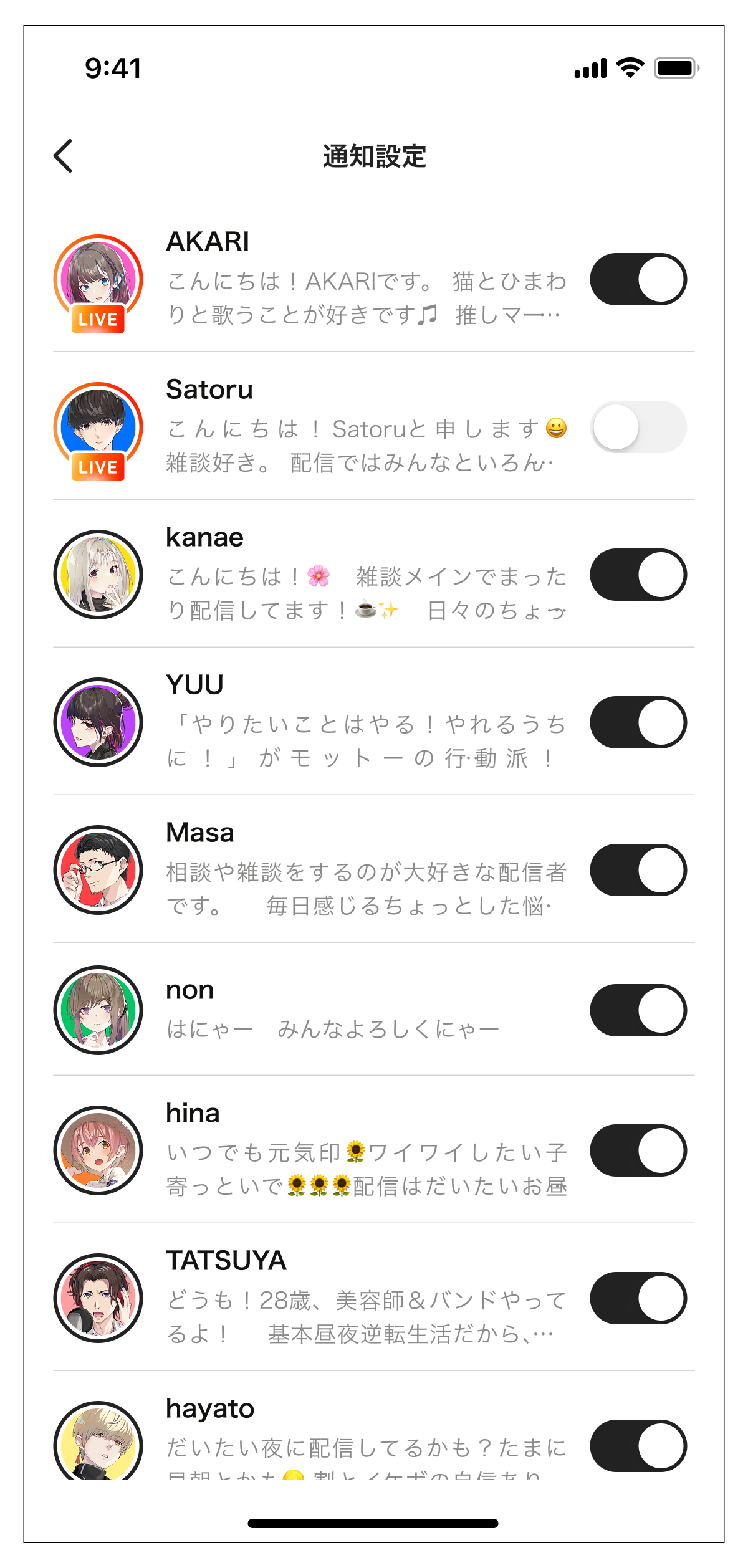 フォロー通知 (1).png