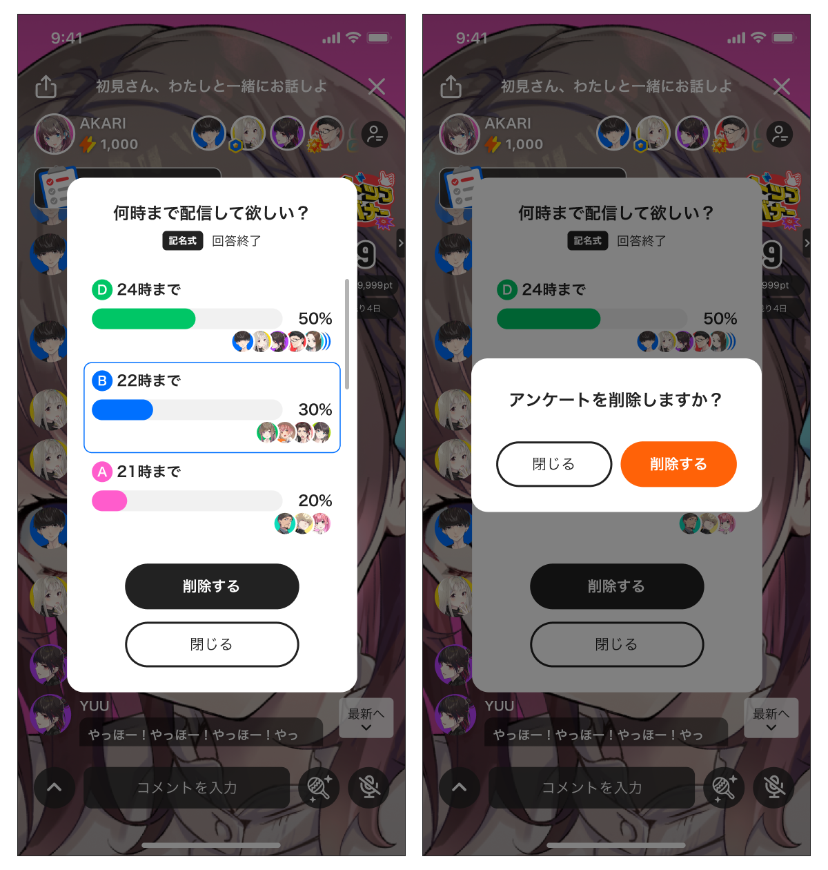 画像3.png