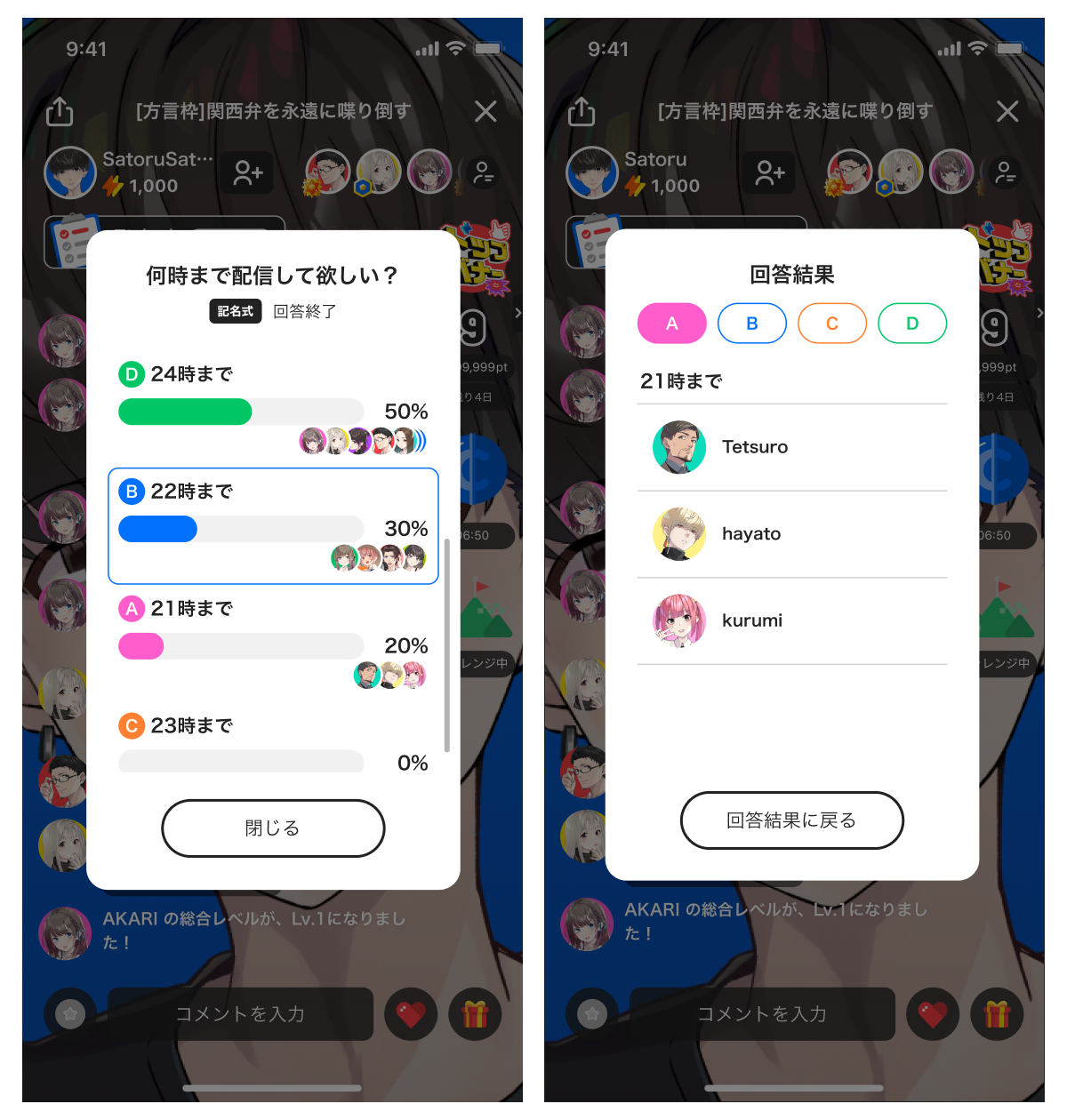 画像5.png
