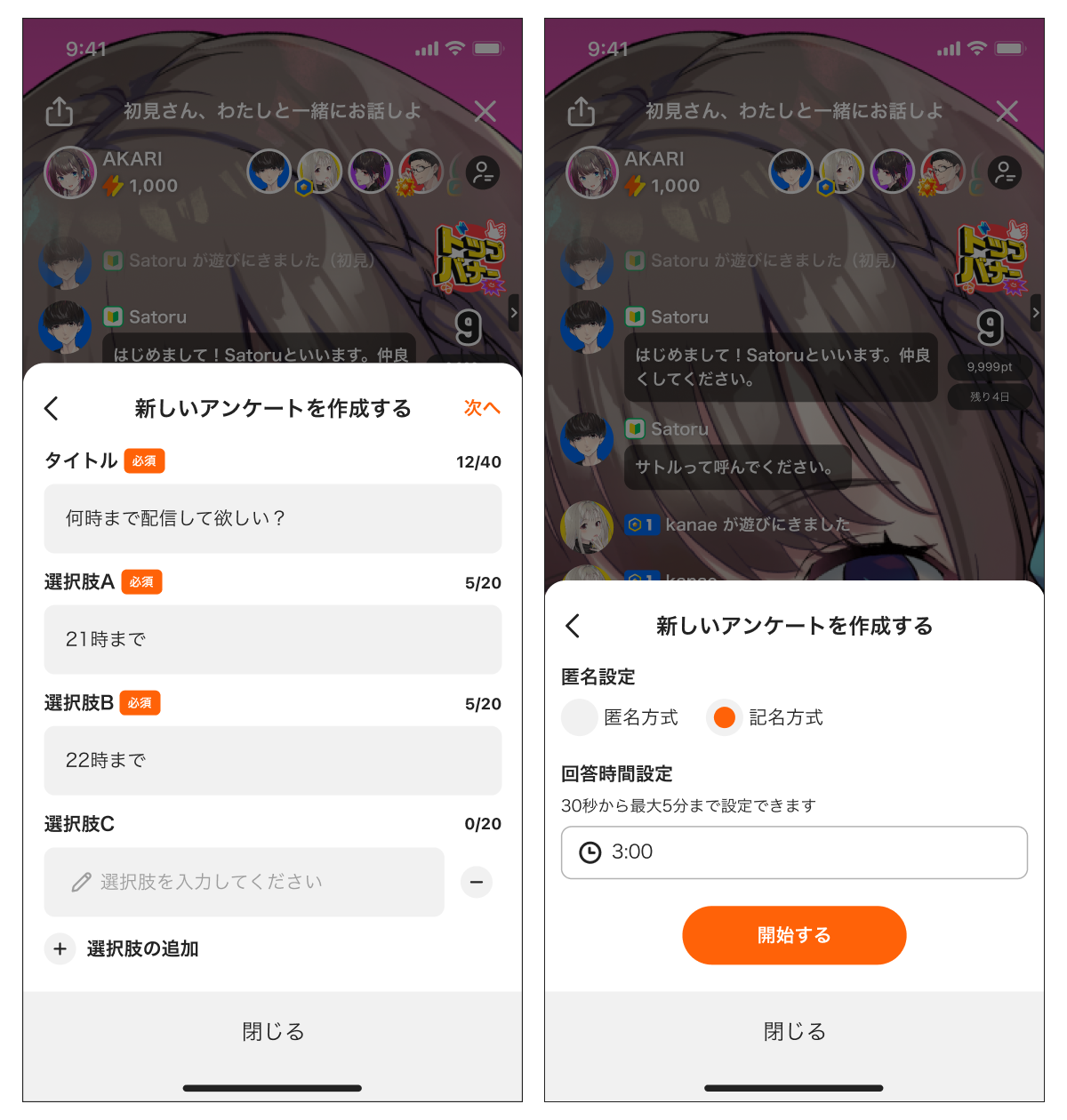 画像2.png