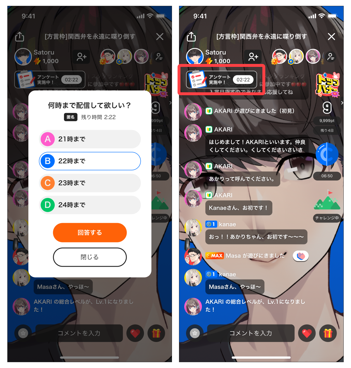 画像4.png