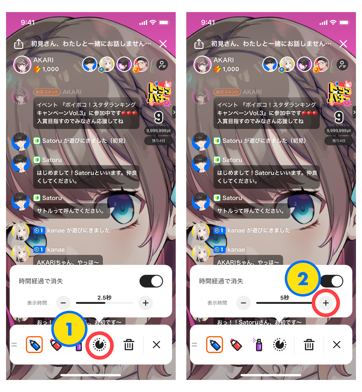 背景手書き01.png