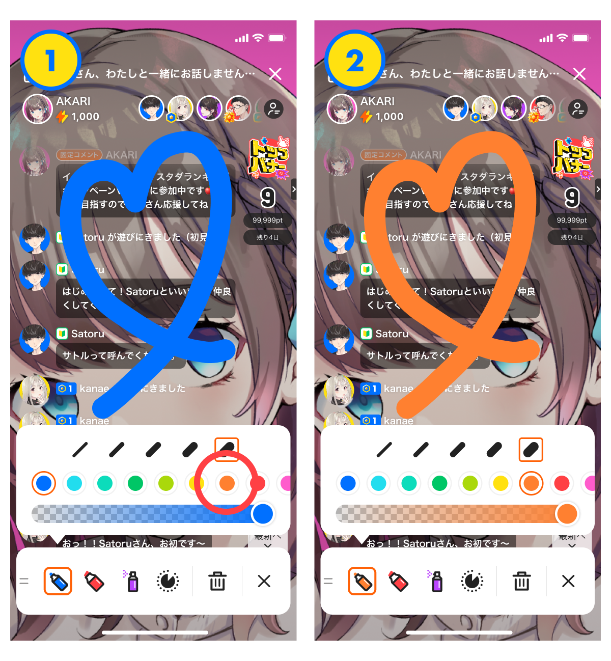 背景手書き04.png